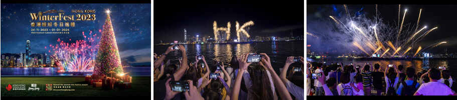 香港维港烟花汇演 缤纷冬日巡礼圣诞小镇插图